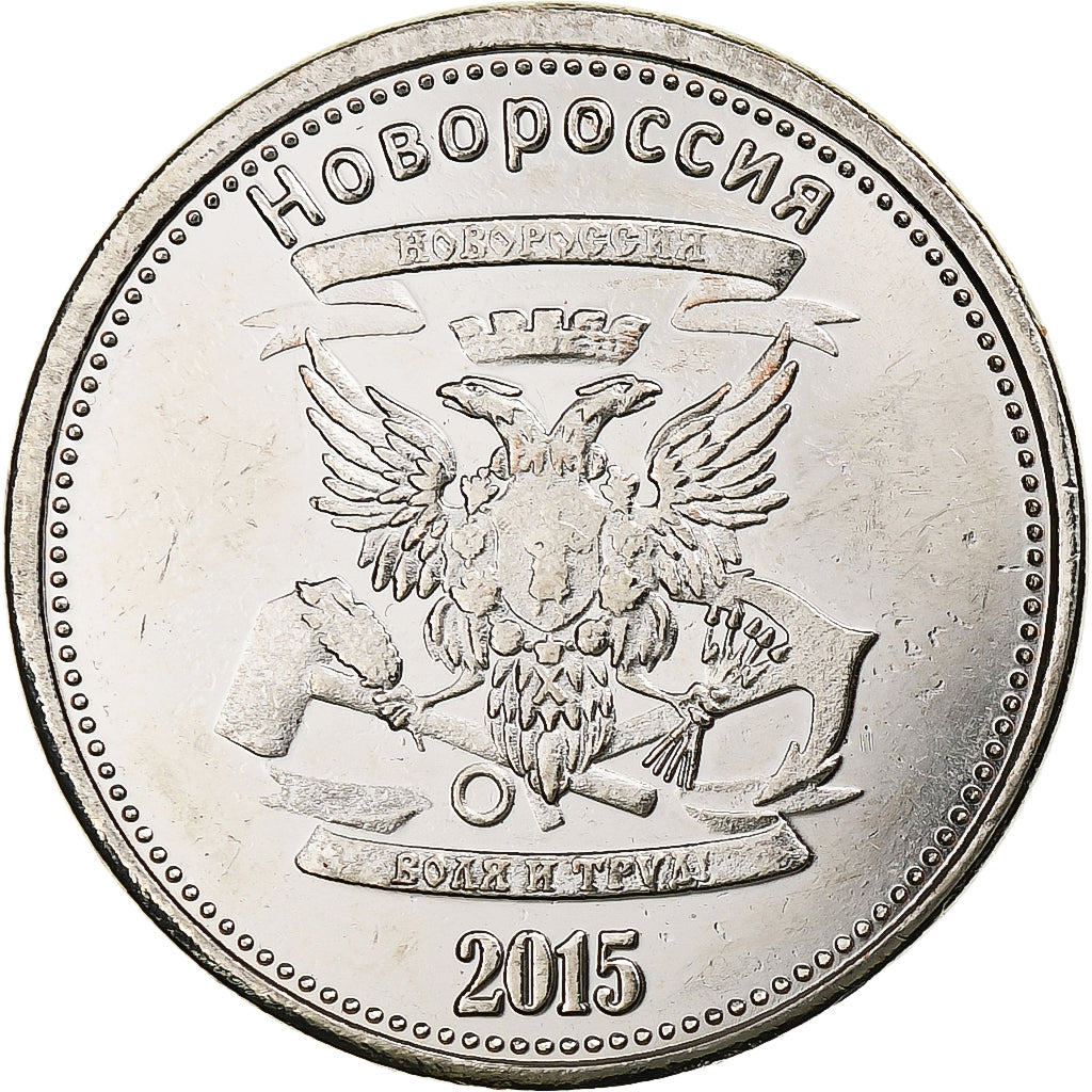 Russia, 10 Kopeks, 2015, Novorossiya, Rame-nichel, SPL-