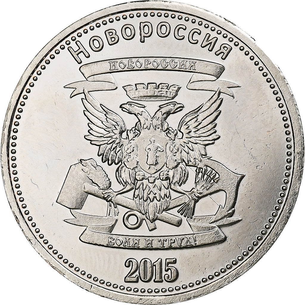 Russia, 15 Kopeks, 2015, Novorossiya, Rame-nichel, SPL-