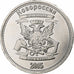 Russia, 15 Kopeks, 2015, Novorossiya, Rame-nichel, SPL-