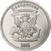 Russia, 15 Kopeks, 2015, Novorossiya, Copper-nickel, AU(55-58)