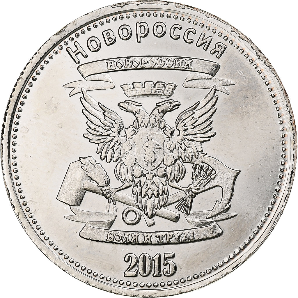 Rússia, 20 Kopeks, 2015, Novorossiya, Cobre-níquel, MS(63)