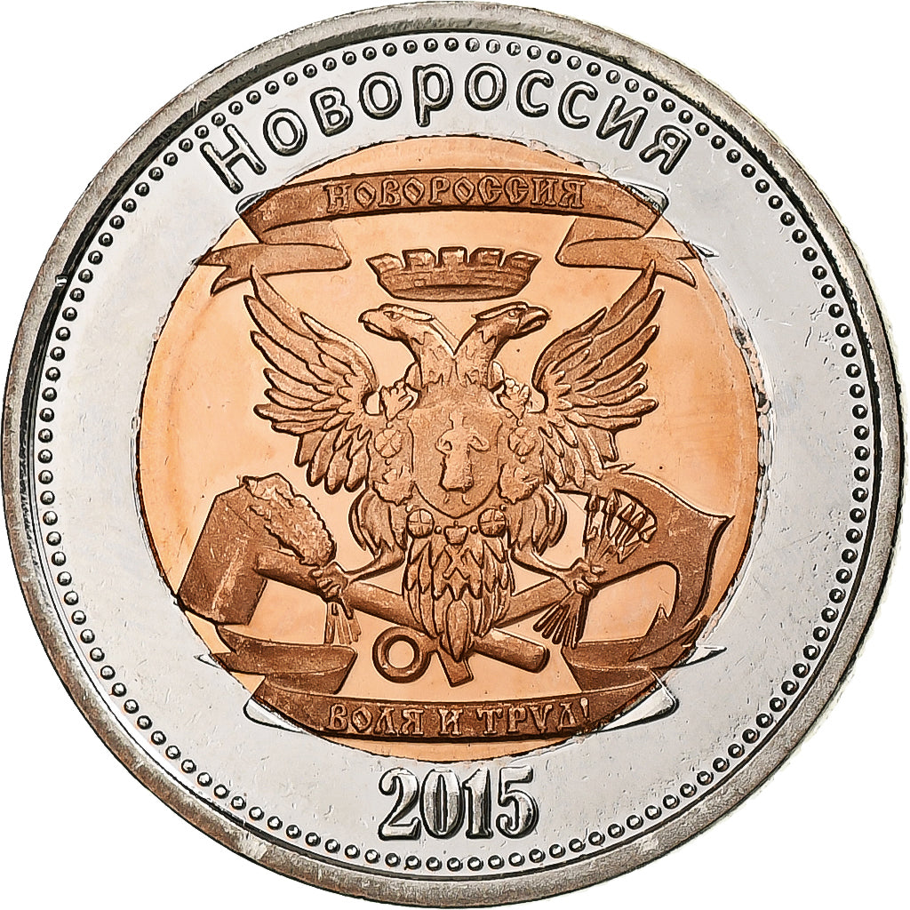 Russland, 25 Kopeks, 2015, Novorossiya, Bi-Metallic, UNZ