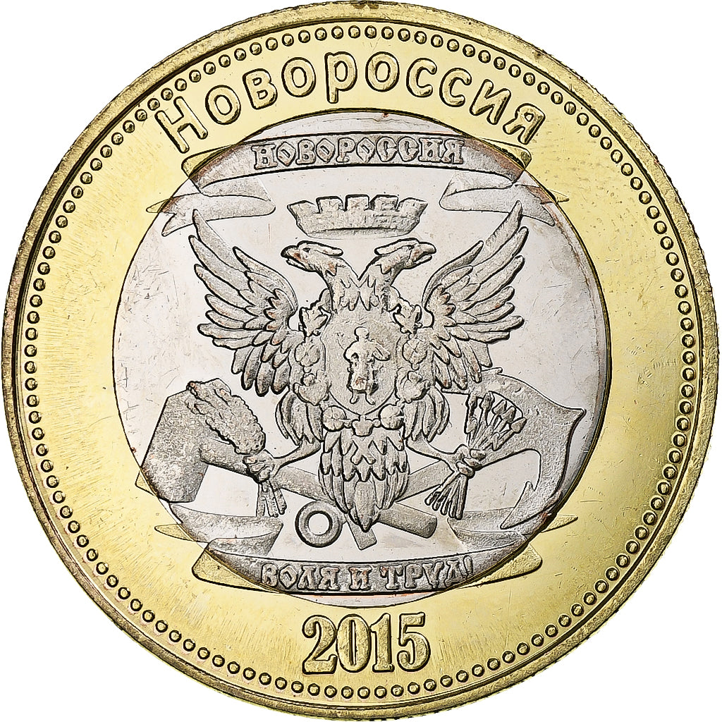 Russia, Rouble, 2015, Novorossiya, Bi-Metallic, MS(63)