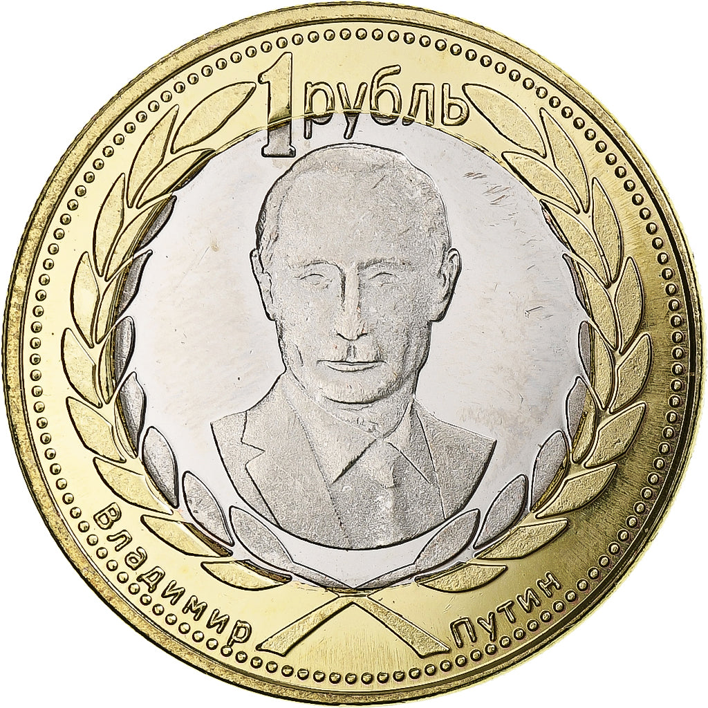 Russia, Rouble, 2015, Novorossiya, Bi-Metallic, MS(63)