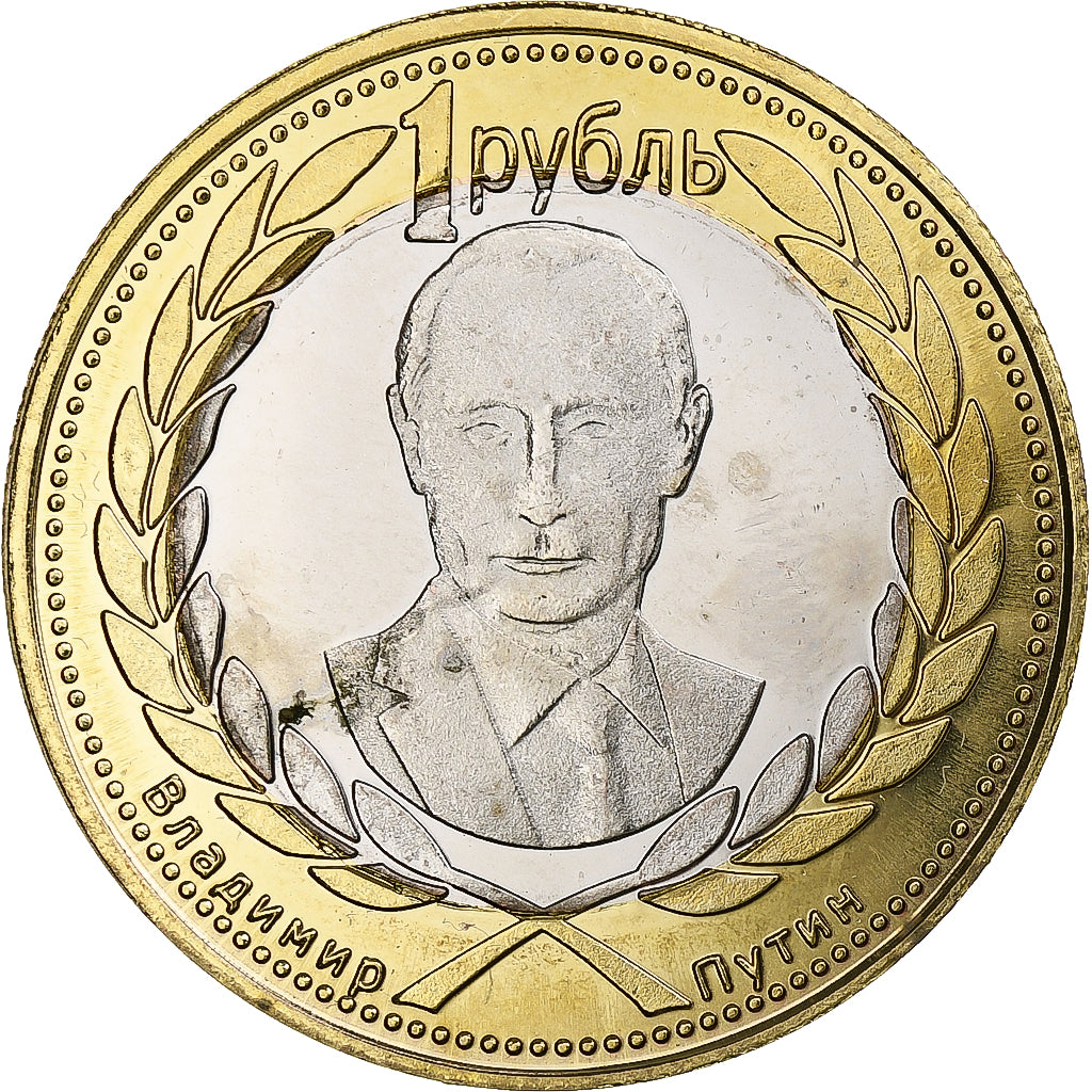 Russia, Rouble, 2015, Novorossiya, Bi-metallico, SPL