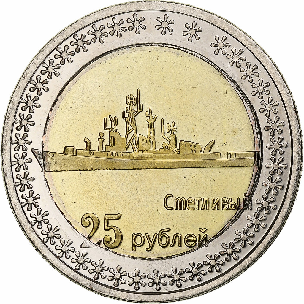 Ukraine, 25 Roubles, 2014, Russian Crimea, Bi-Metallic, MS(63)