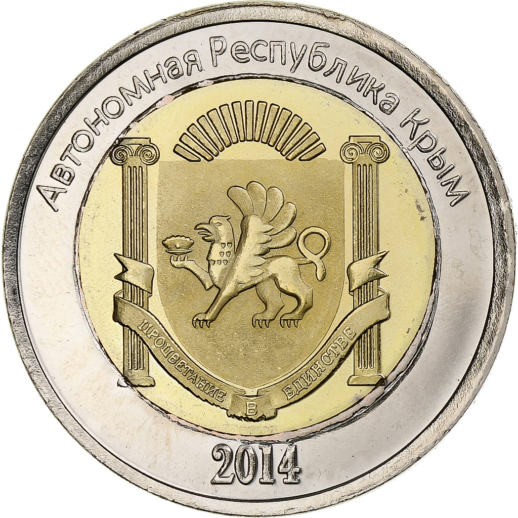 Ukraine, 25 Roubles, 2014, Russian Crimea, Bi-Metallic, MS(63)
