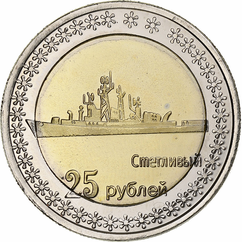 Ukraine, 25 Roubles, 2014, Russian Crimea, Bi-Metallic, MS(63)