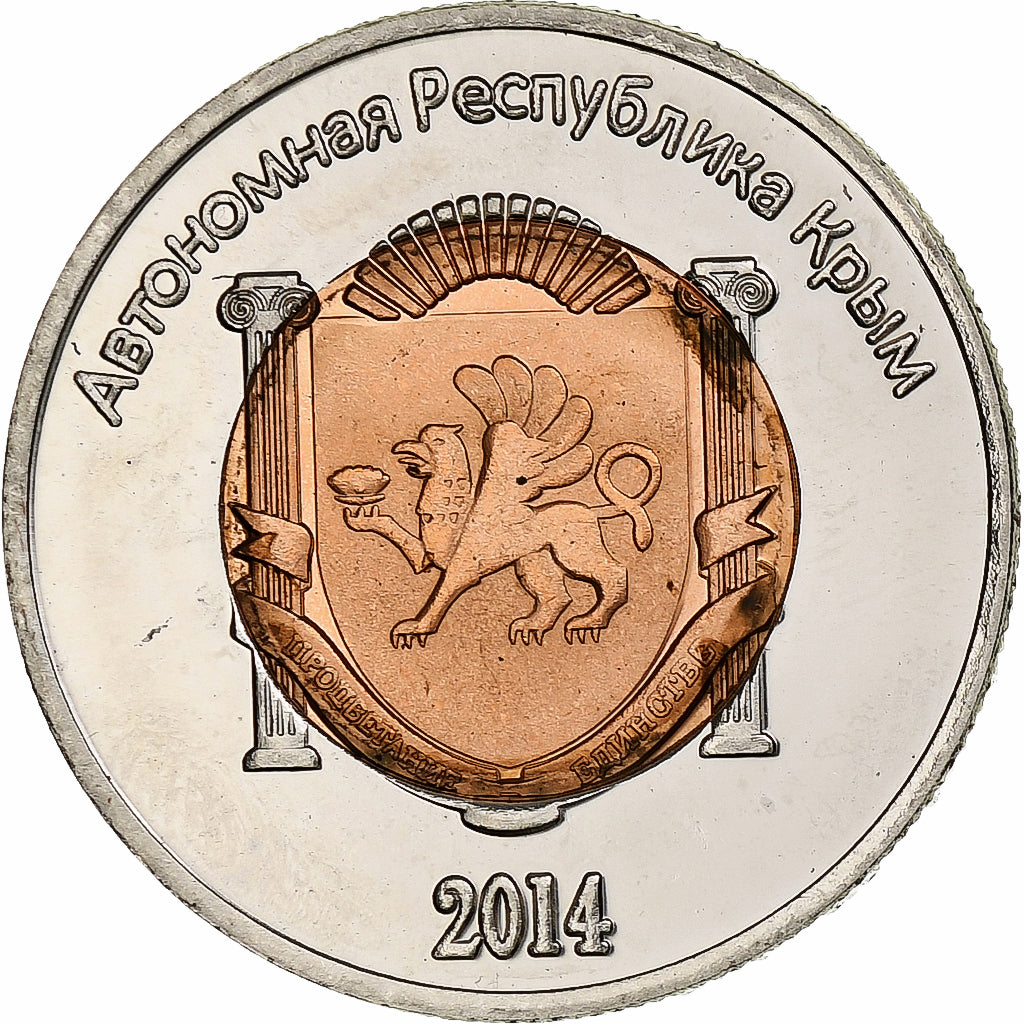 Ukraine, 10 Roubles, 2014, Russian Crimea, Bi-Metallic, AU(55-58)