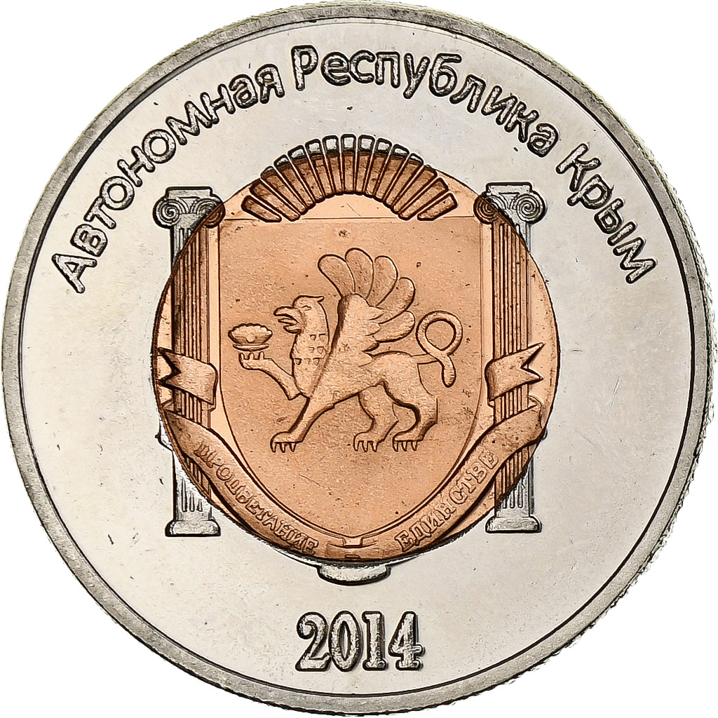 Ucrania, 10 Roubles, 2014, Russian Crimea, Bimetálico, SC