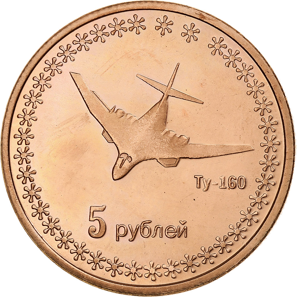 Ukraine, 5 Roubles, 2014, Russian Crimea, Copper Plated Steel, MS(63)