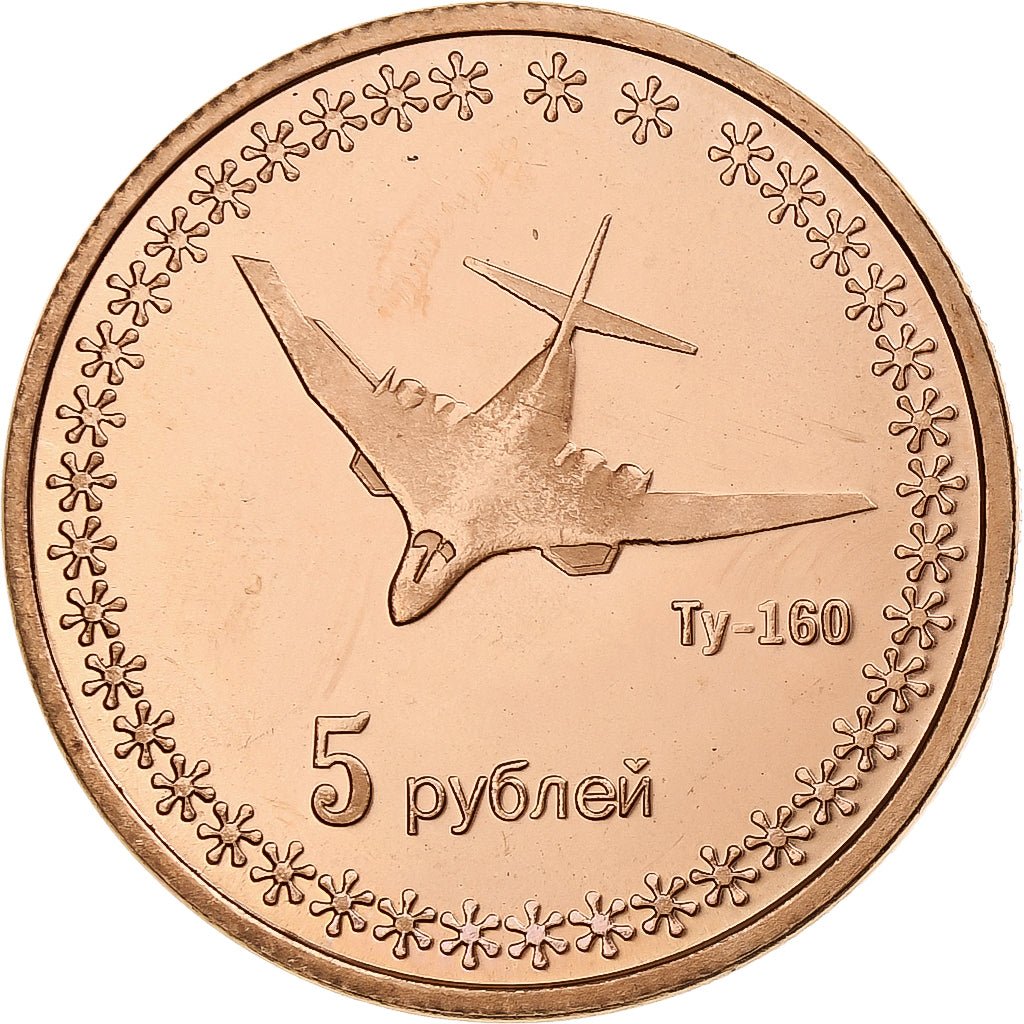 Ukraine, 5 Roubles, 2014, Russian Crimea, Copper Plated Steel, MS(63)