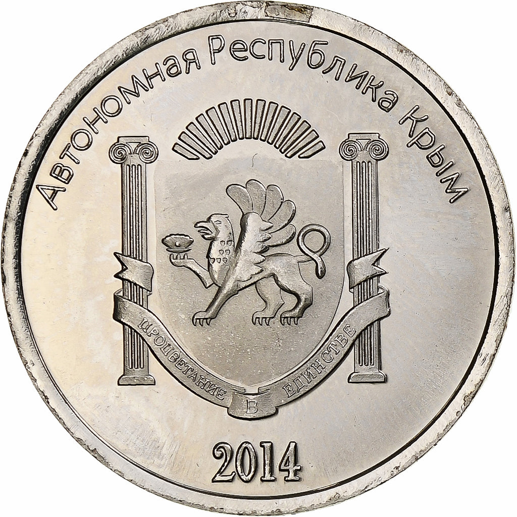 Ukraine, 2 Roubles, 2014, Russian Crimea, Copper-Nickel Clad Steel, MS(63)