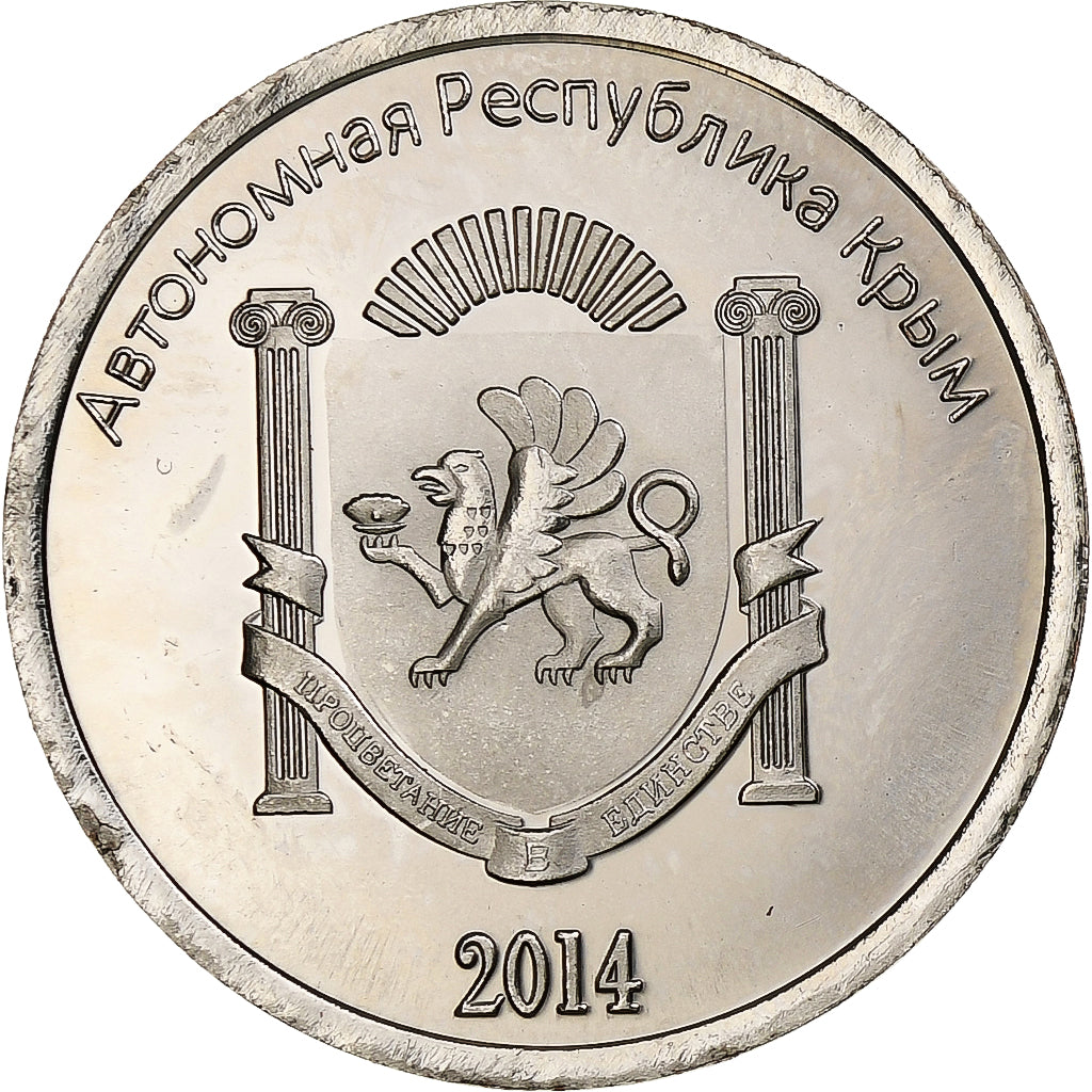 Ucraina, 2 Roubles, 2014, Russian Crimea, Acciaio ricoperto in rame-nichel, SPL