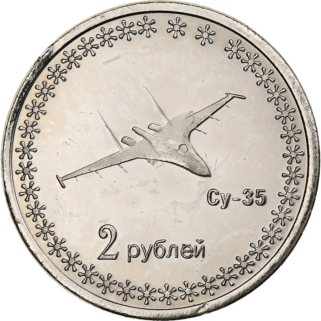 Ucraina, 2 Roubles, 2014, Russian Crimea, Acciaio ricoperto in rame-nichel, SPL
