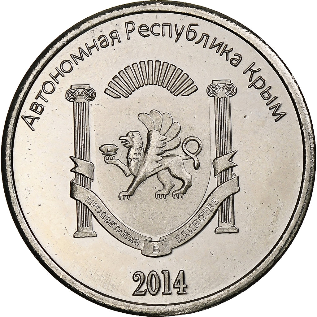 Oekraïne, 2 Roubles, 2014, Russian Crimea, Copper-Nickel Clad Steel, UNC-