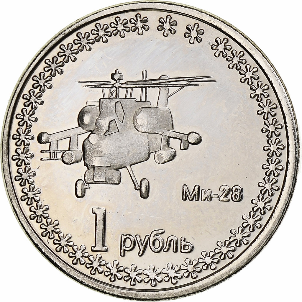 Ukraine, Rouble, 2014, Russian Crimea, Copper-Nickel Clad Steel, MS(63)