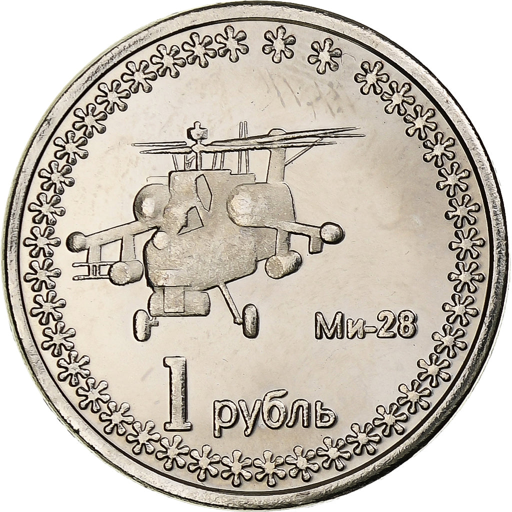Ukraine, Rouble, 2014, Russian Crimea, Copper-Nickel Clad Steel, MS(63)