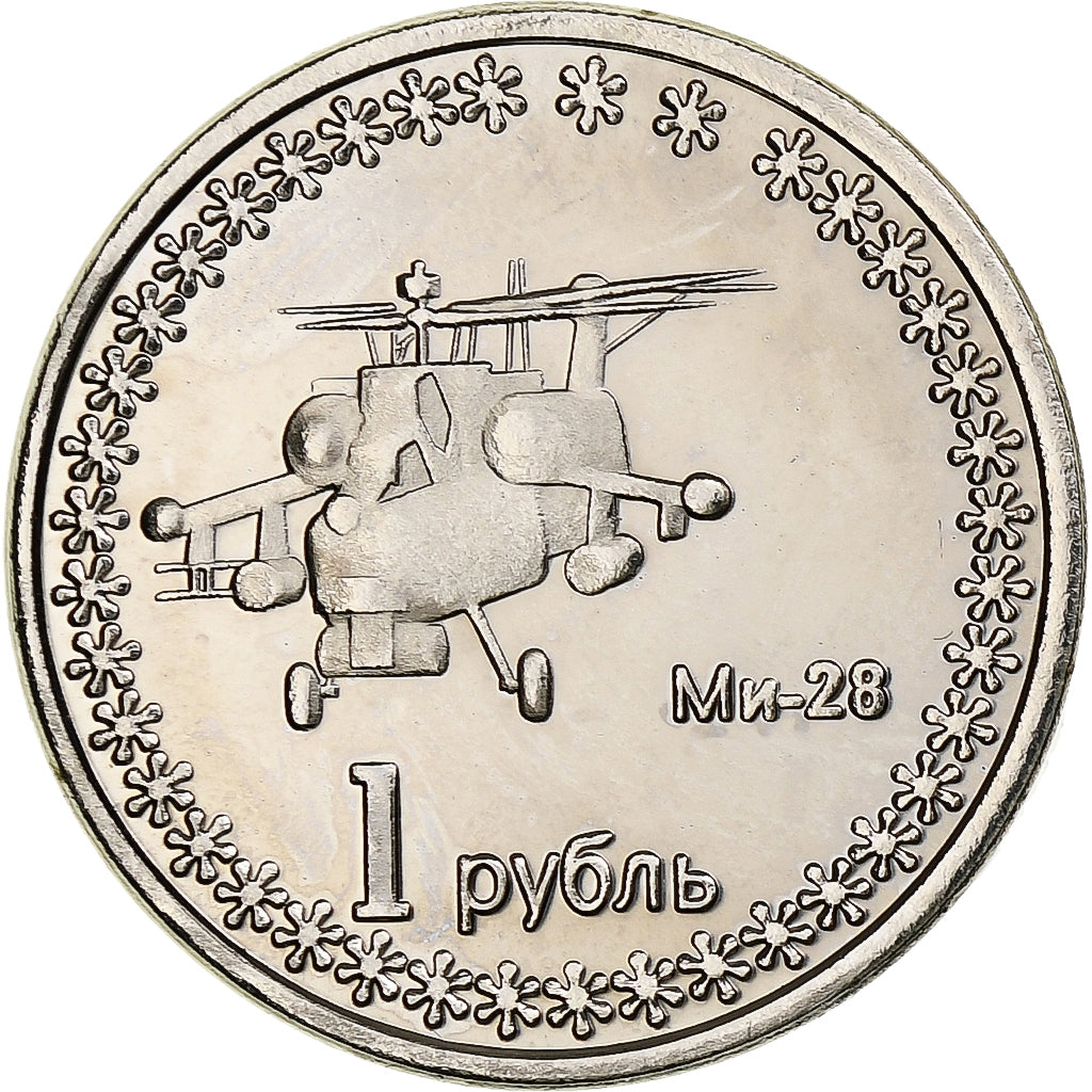 Ukraine, Rouble, 2014, Russian Crimea, Copper-Nickel Clad Steel, UNZ