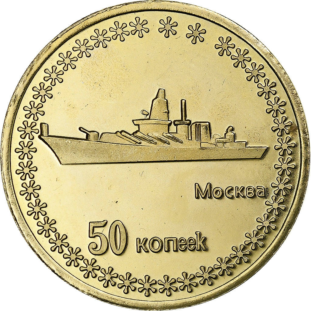 Ukraine, 50 Kopeks, 2014, Russian Crimea, Brass Clad Steel, MS(63)
