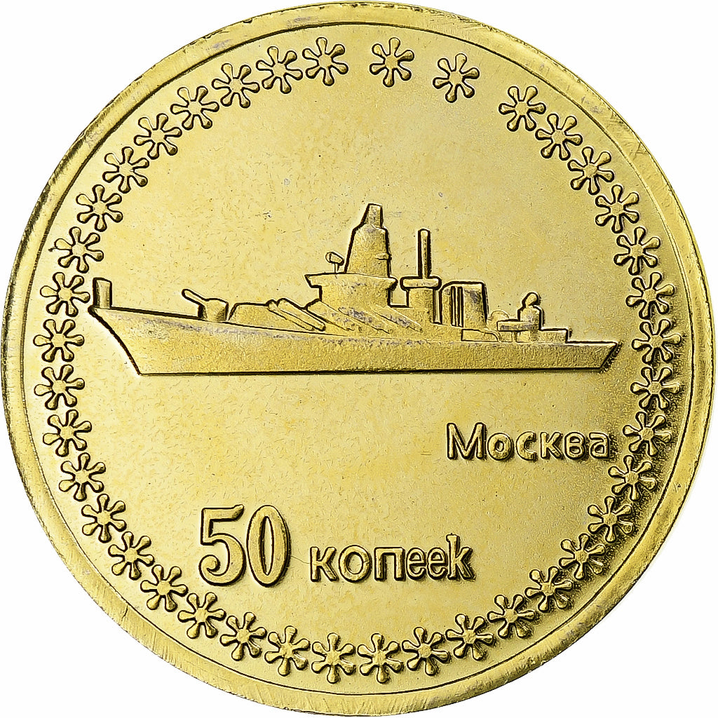 Ukraine, 50 Kopeks, 2014, Russian Crimea, Brass Clad Steel, MS(63)