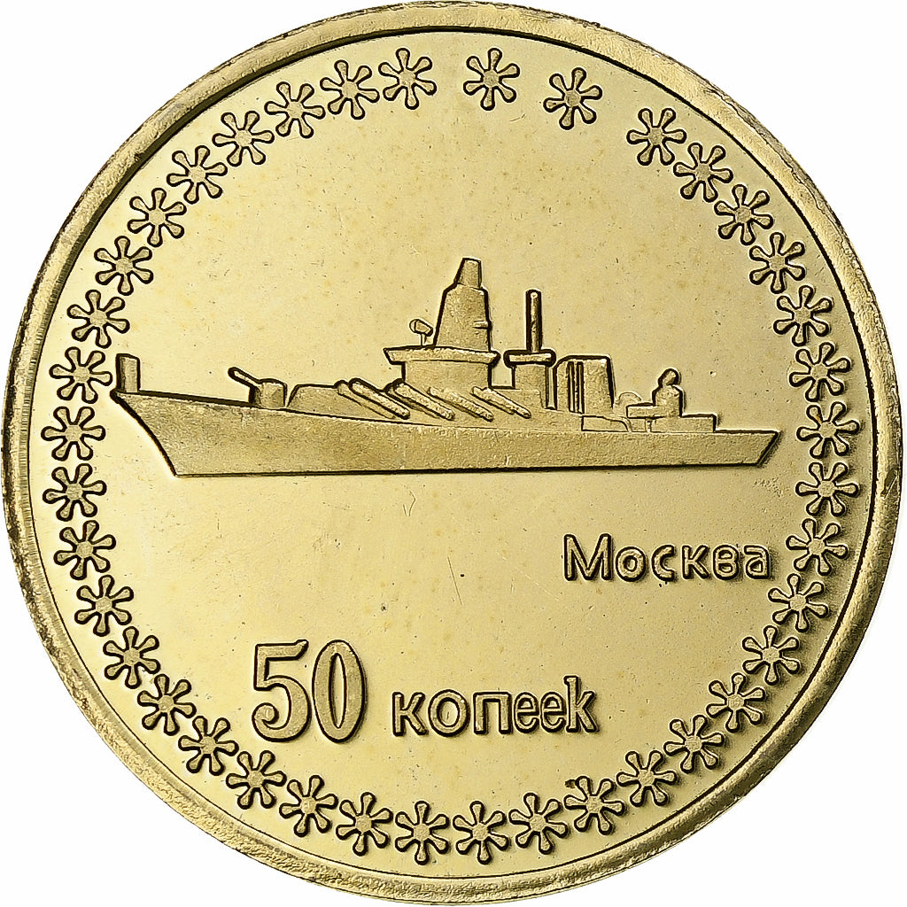 Ucraina, 50 Kopeks, 2014, Russian Crimea, Acciaio ricoperto in ottone, SPL