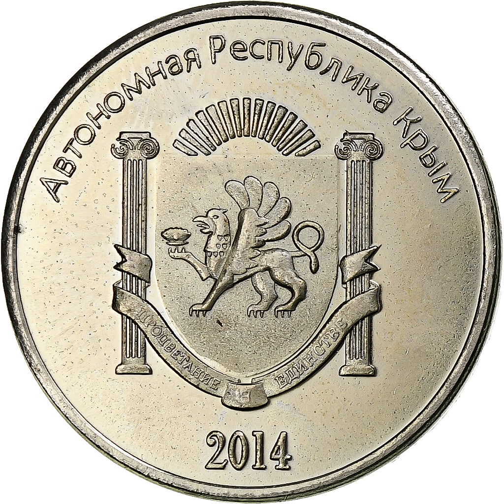 Oekraïne, 20 Kopeks, 2014, Russian Crimea, Brass Clad Steel, UNC-