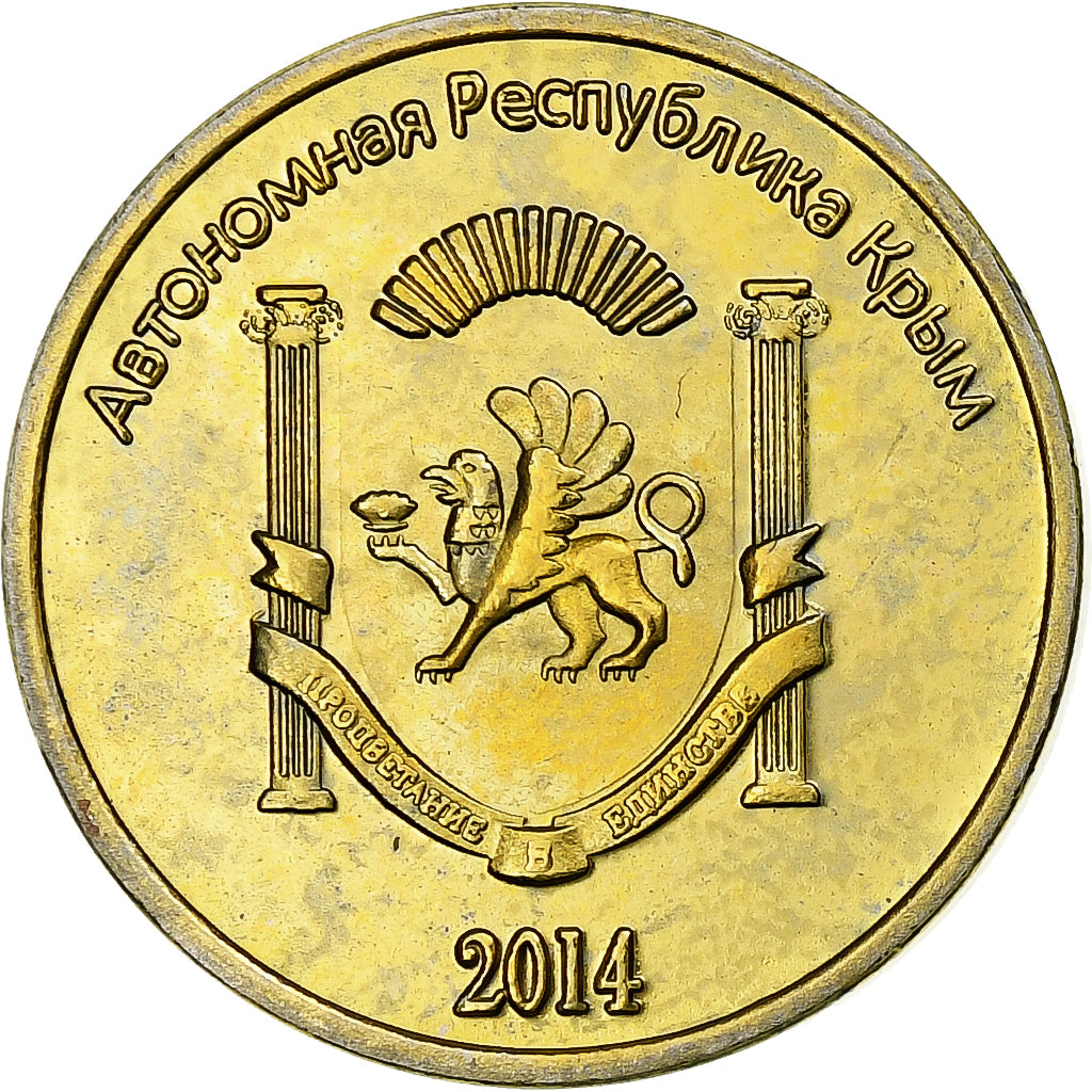 Ukraina, 10 Kopeks, 2014, Russian Crimea, Mosiądz powlekany stalą, MS(63)