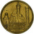 Francia, medaglia, Exposition Coloniale Internationale, Paris, Afrique, 1931
