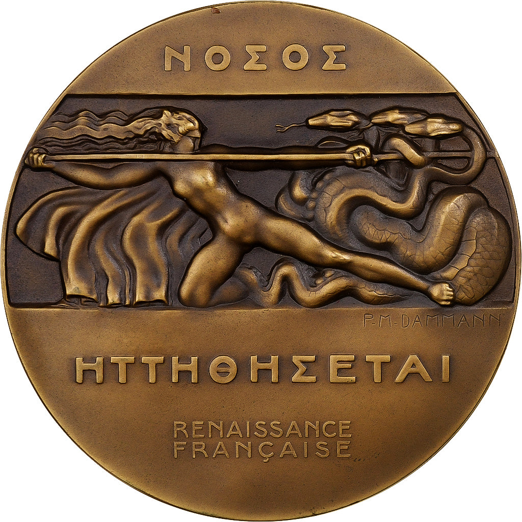 France, Medal, Professeur d'Arsonval, 1933, Bronze, Dammann, AU(55-58)