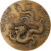 France, Médaille, Empire d'Annam, 1931, Bronze, SUP