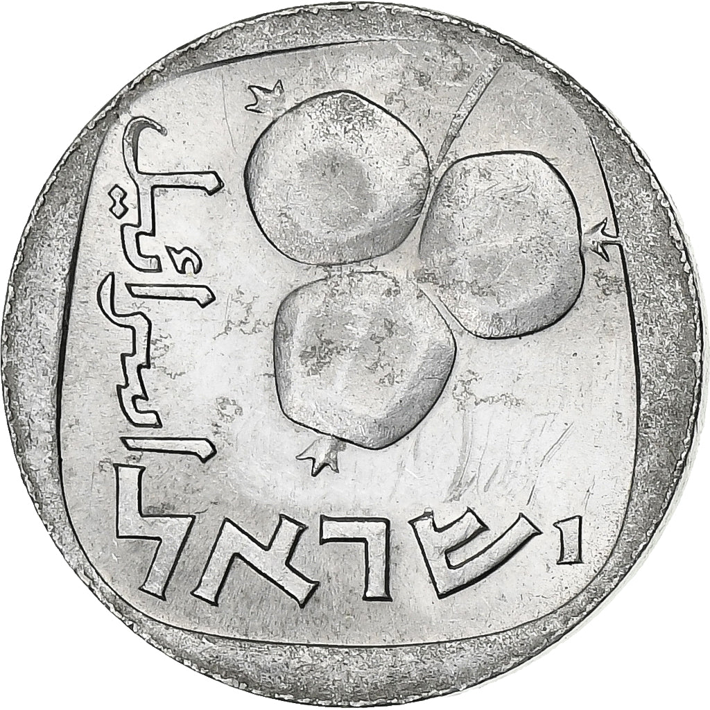 Israele, 5 Agorot, Alluminio, BB+