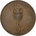 Israël, 10 Pruta, Bronze, TTB+