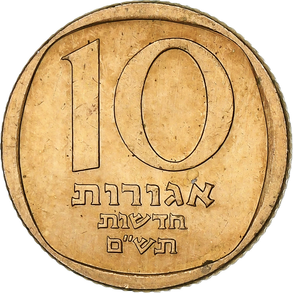 Israël, 10 New Agorot, Cupro-nikkel, ZF+