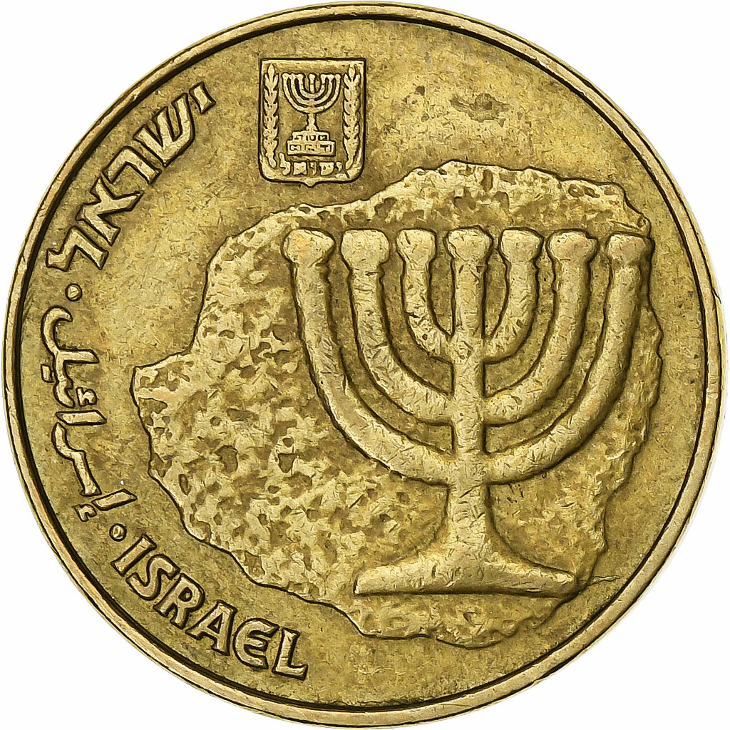 Israele, 10 Agorot, Cupro-aluminium-nickel, BB