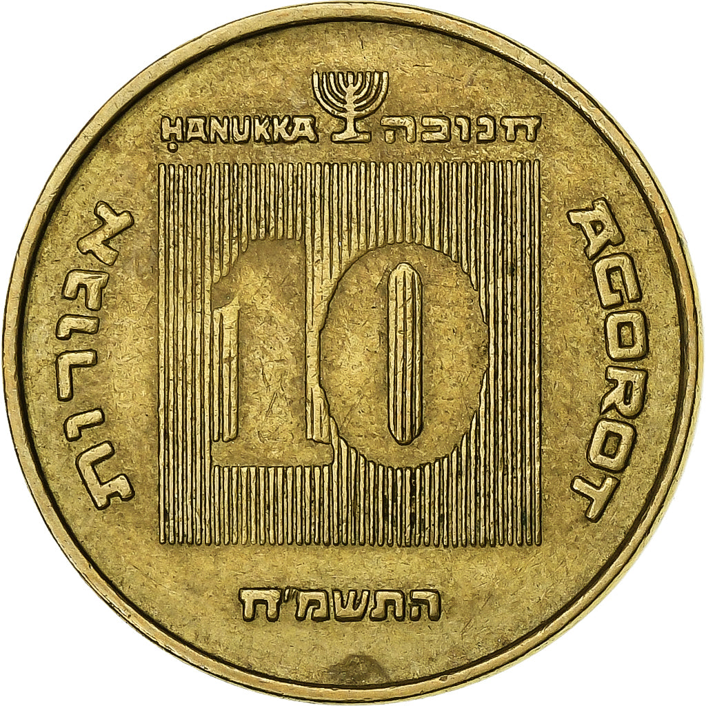 Israele, 10 Agorot, Cupro-aluminium-nickel, BB