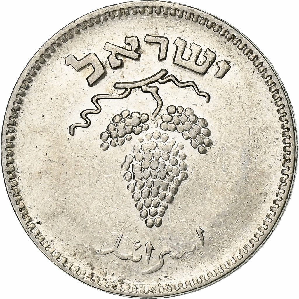 Israel, 25 Pruta, Kupfer-Nickel, SS+