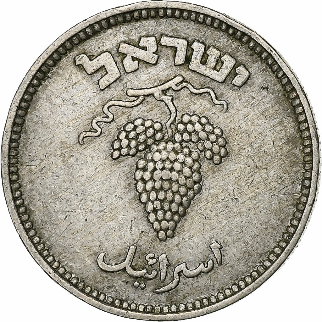 Israel, 25 Pruta, Cobre-níquel, AU(50-53)