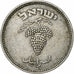 Israel, 25 Pruta, Cobre-níquel, AU(50-53)
