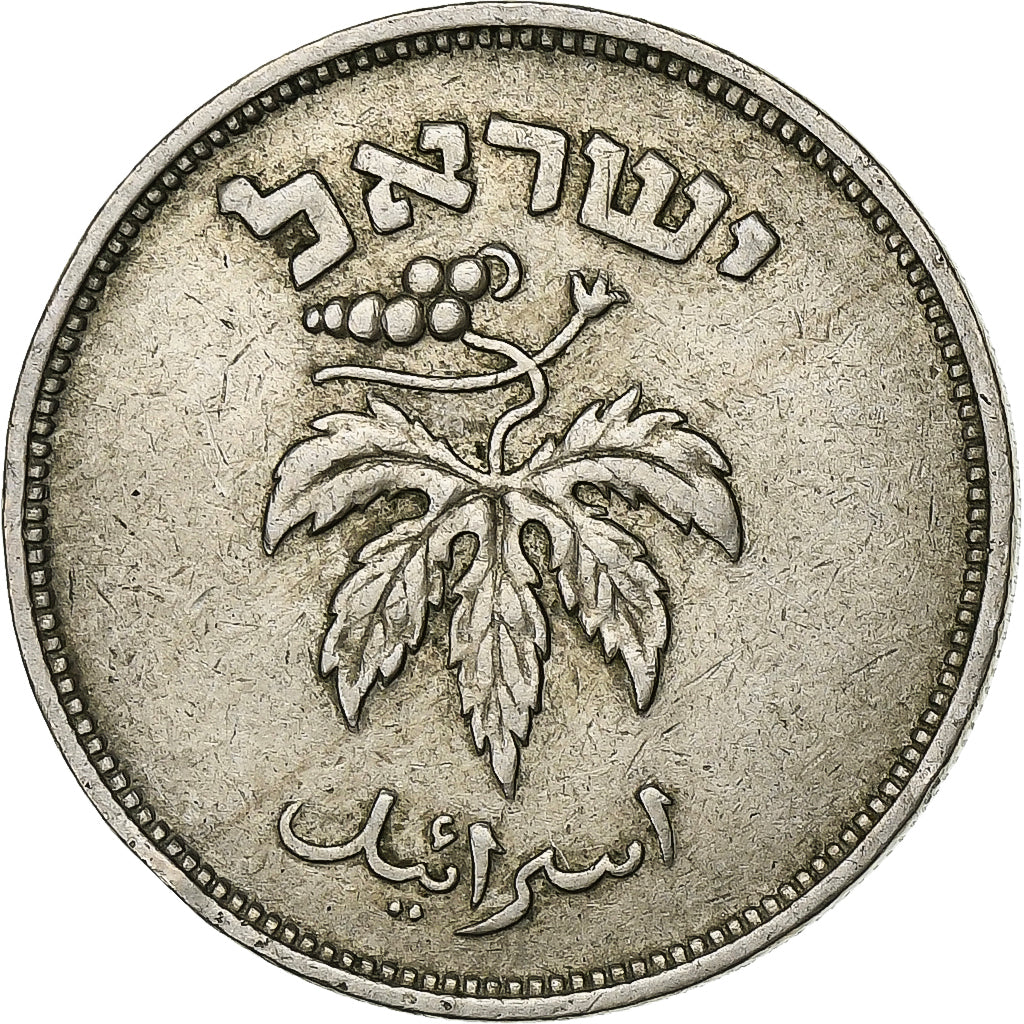 Israel, 50 Pruta, Kupfer-Nickel, SS