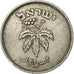 Israel, 50 Pruta, Kupfer-Nickel, SS