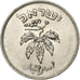 Israel, 50 Pruta, Copper-nickel, EF(40-45)