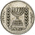 Israele, Lira, 5725 (1965), Rame-nichel, BB