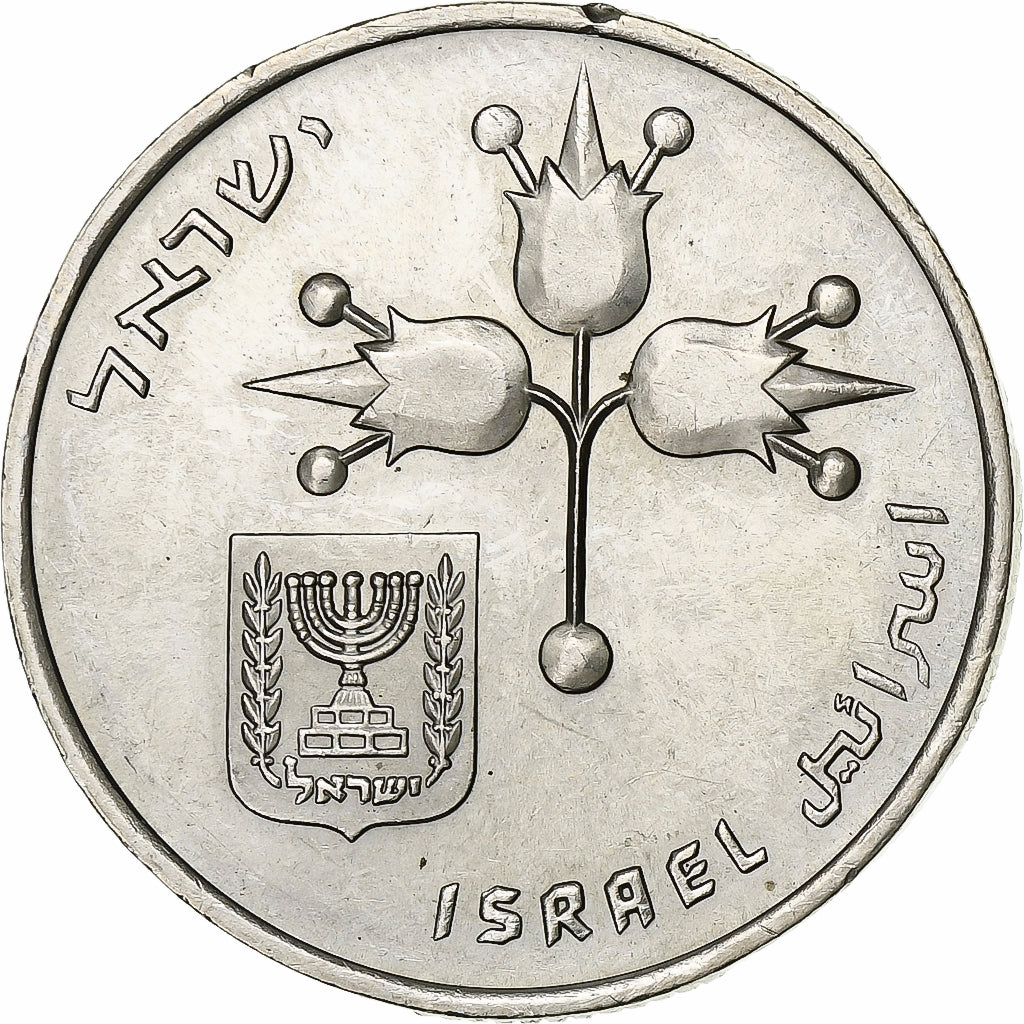Israel, Lira, Miedź-Nikiel, AU(50-53)