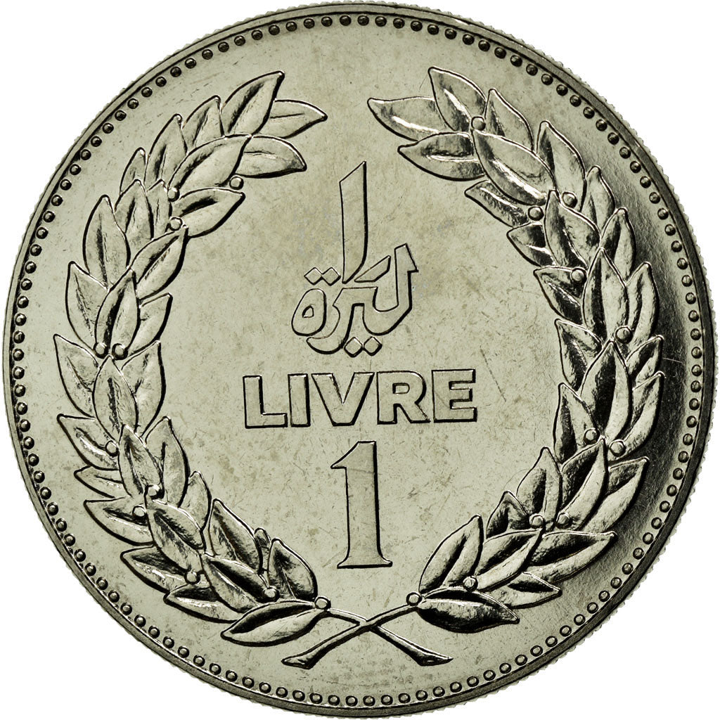 Coin, Lebanon, Livre, 1980, MS(65-70), Nickel, KM:E15