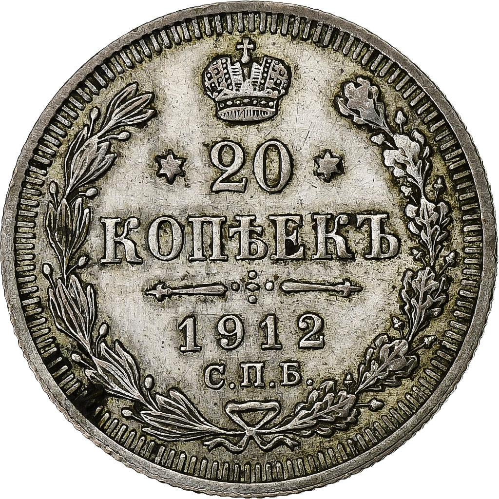 Russia, Nicholas II, 20 Kopeks, 1912, Saint Petersburg, Silver, EF(40-45)