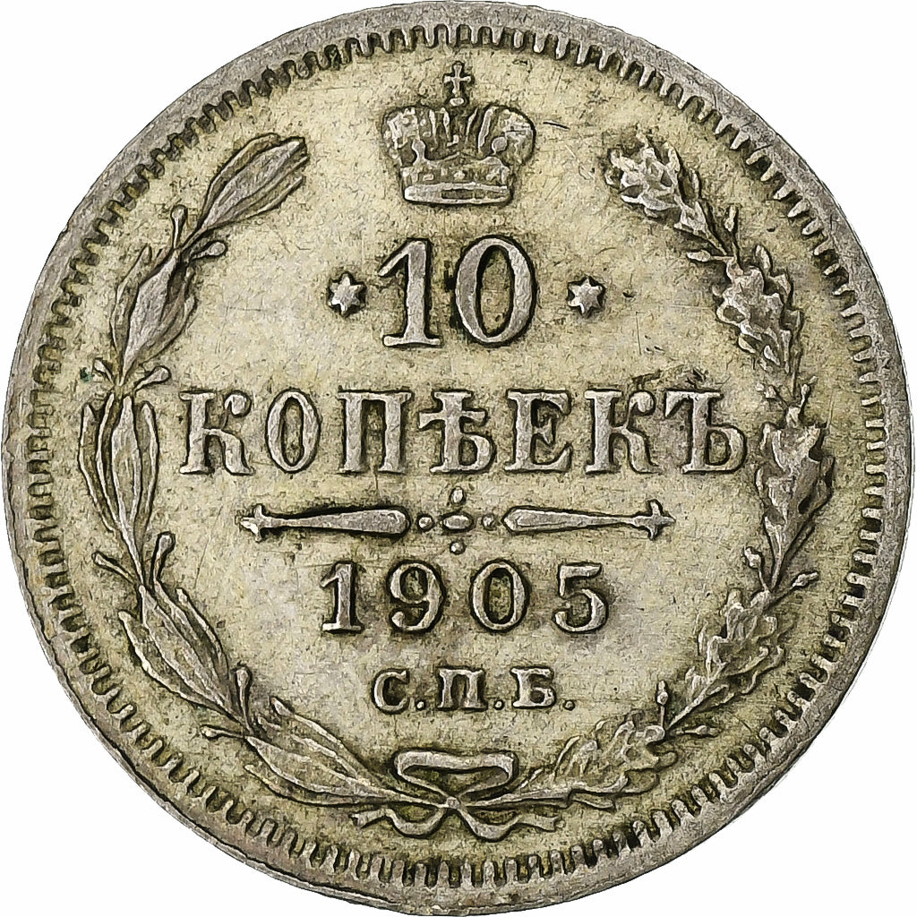 Russie, Nicholas II, 10 Kopeks, 1905, Saint-Pétersbourg, Argent, TTB, KM:20a.2