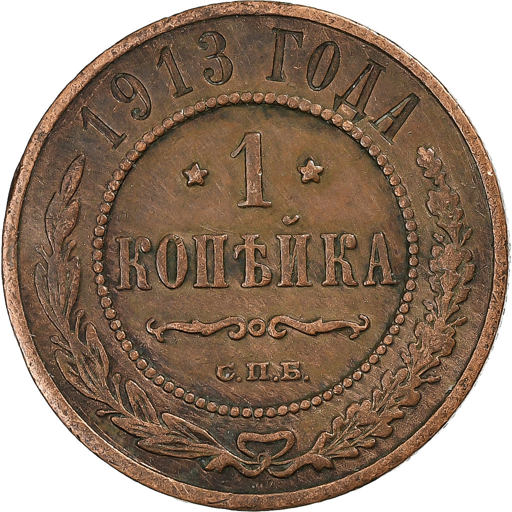 Rusia, Nicholas II, Kopek, 1913, Saint Petersburg, Cobre, MBC, KM:9.2