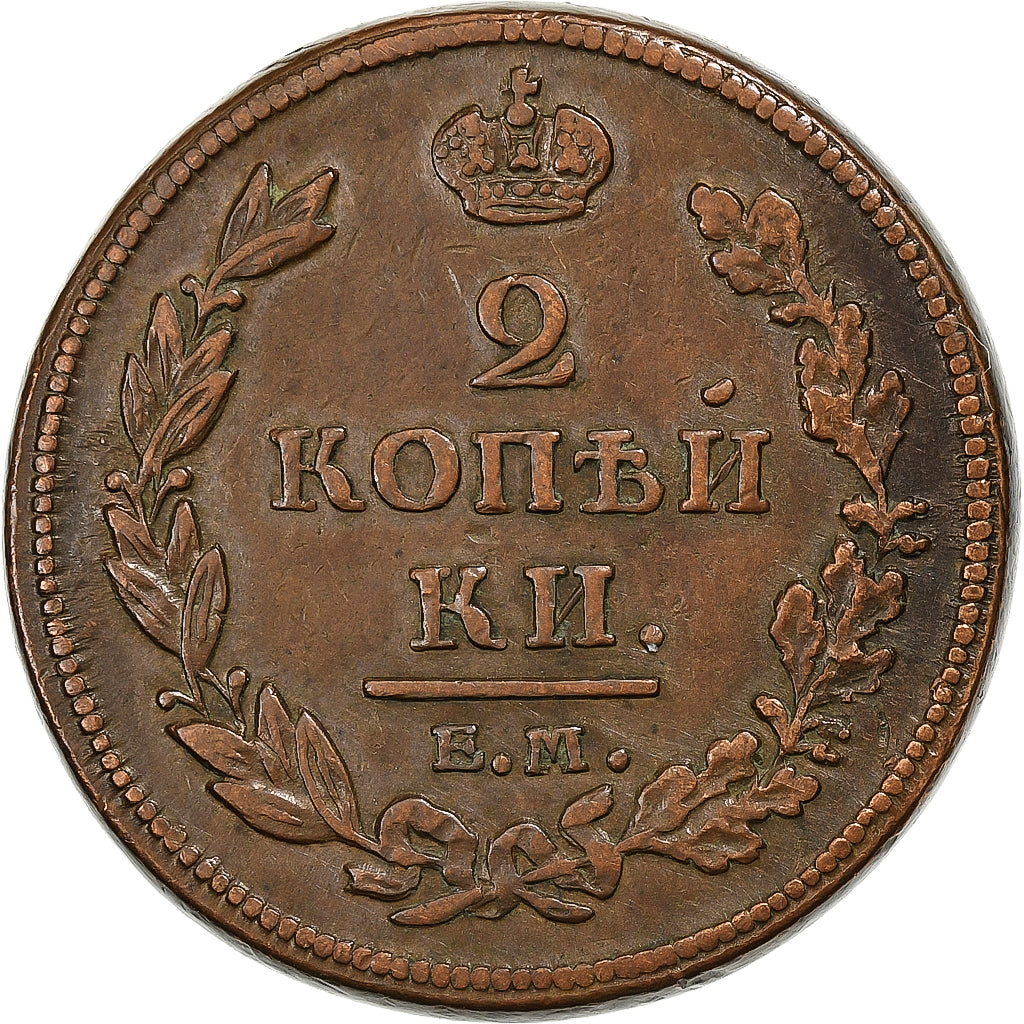 Russie, Alexander I, 2 Kopeks, 1812, Ekaterinbourg, Cuivre, TTB, KM:118.5