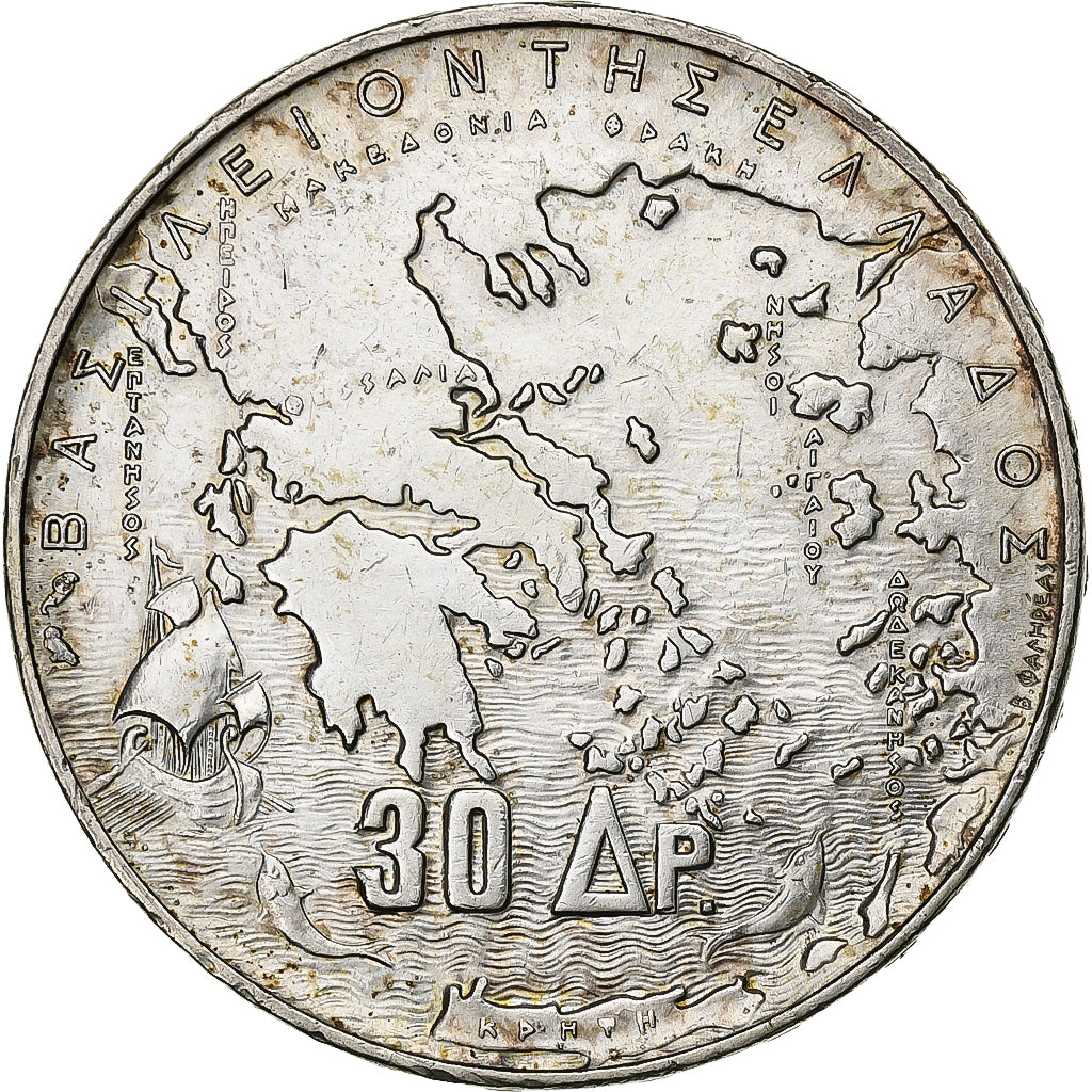 Greece, Paul I, 30 Drachmai, 1963, Silver, AU(55-58), KM:86